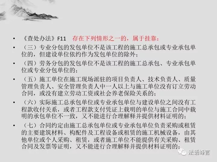 新澳精准资料免费提供风险提示及其根释义解释落实的重要性