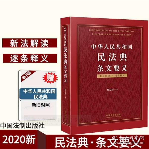 迎接新澳门正版免费正题——释义解释落实的探讨