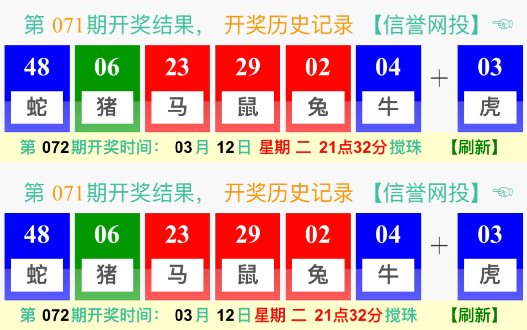 新澳门开奖结果与开奖号码的自释义解释及其实践落实