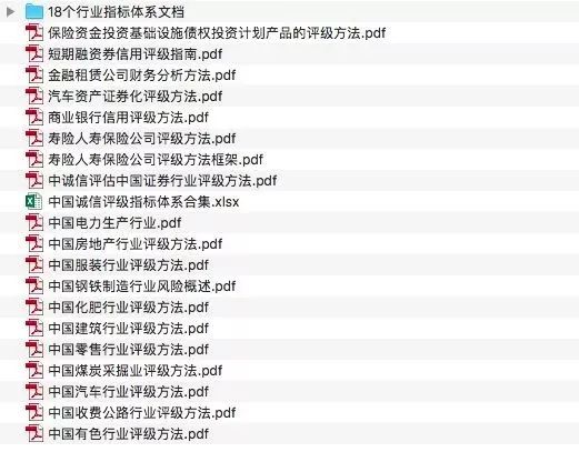 探索未来，解析新澳评级体系与资料应用策略