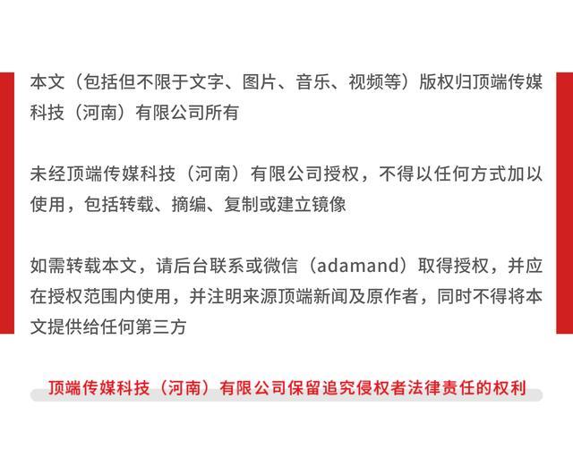 关于新澳精准极限二肖资讯释义解释落实的文章