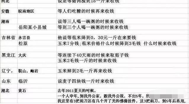 澳门特马今晚开奖图纸，谜团背后的释义与落实解析