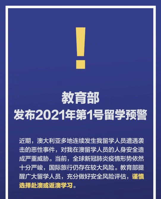 关于澳门彩开奖结果查询与跟进释义解释落实的深度探讨