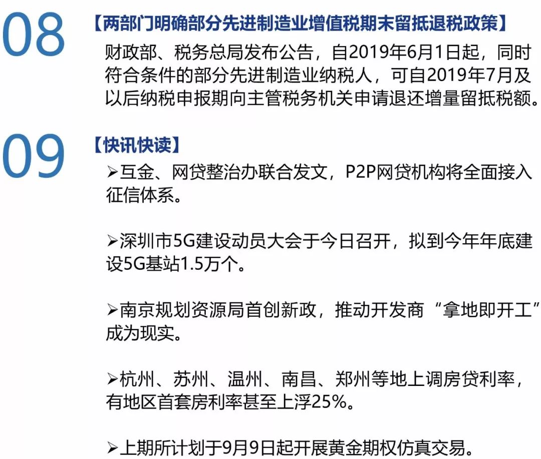 揭秘2025年天天彩正版资料，释义解释与实施的深度洞察