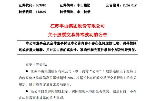 新澳门最新开奖结果记录历史查询——辅助释义与查询落实详解