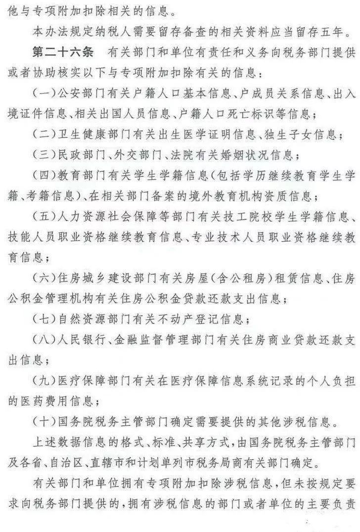 澳门今晚开奖结果与开奖记录的解读及晚归释义解释落实