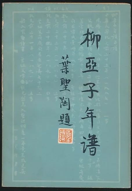 管家婆2025正版资料大全与书法释义的深入探索及其实践落实