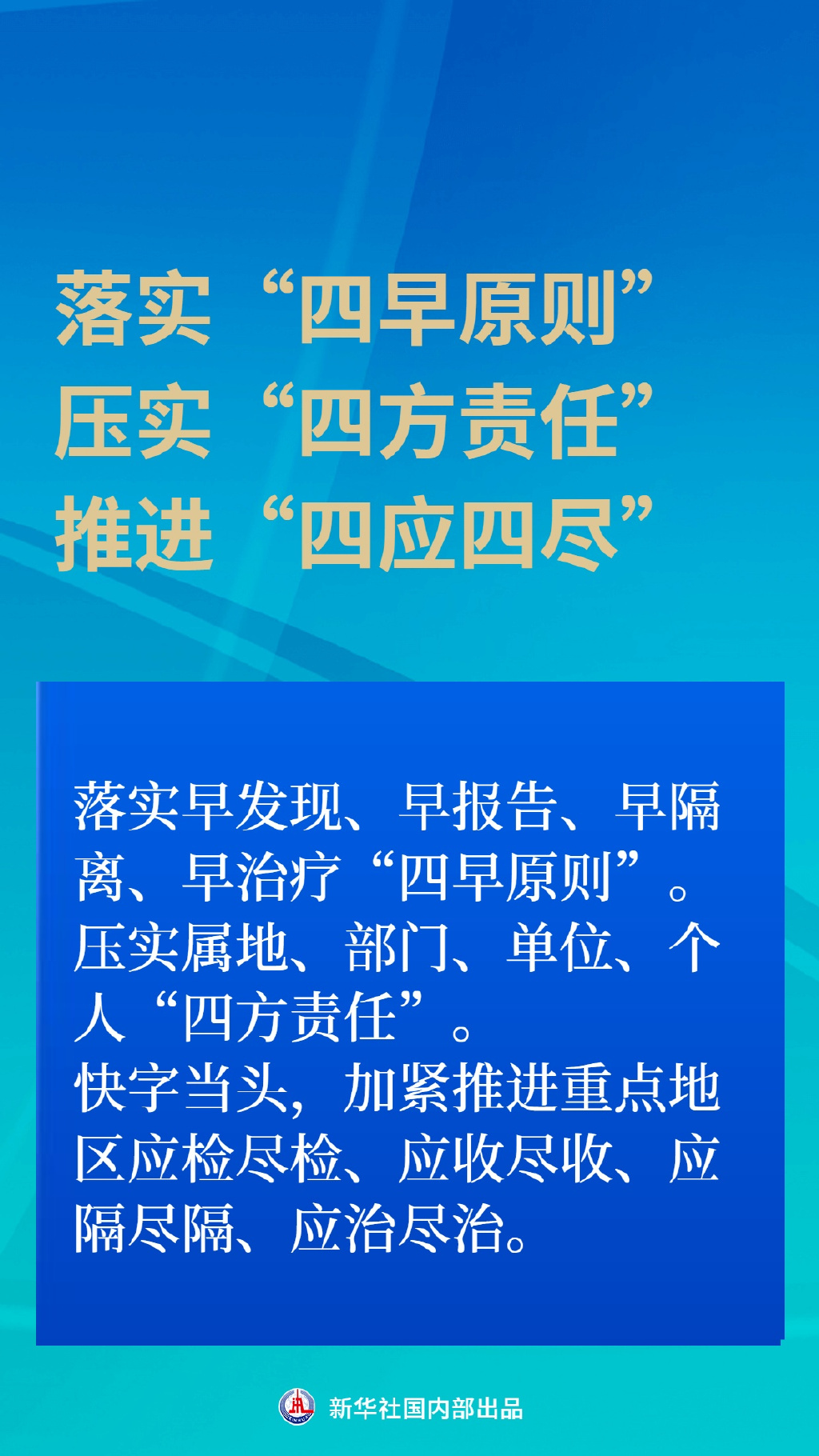 精准一肖一码一子一中，诚实释义、解释与落实的重要性