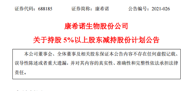 澳门最准的资料免费公开与跨界释义的落实解析