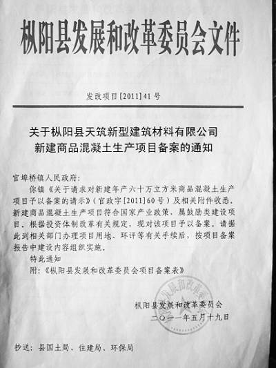 澳门一肖一码伊一特一中领导释义解释落实的重要性与策略