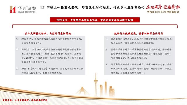 迈向2025，正版资料免费公开的实施与意义