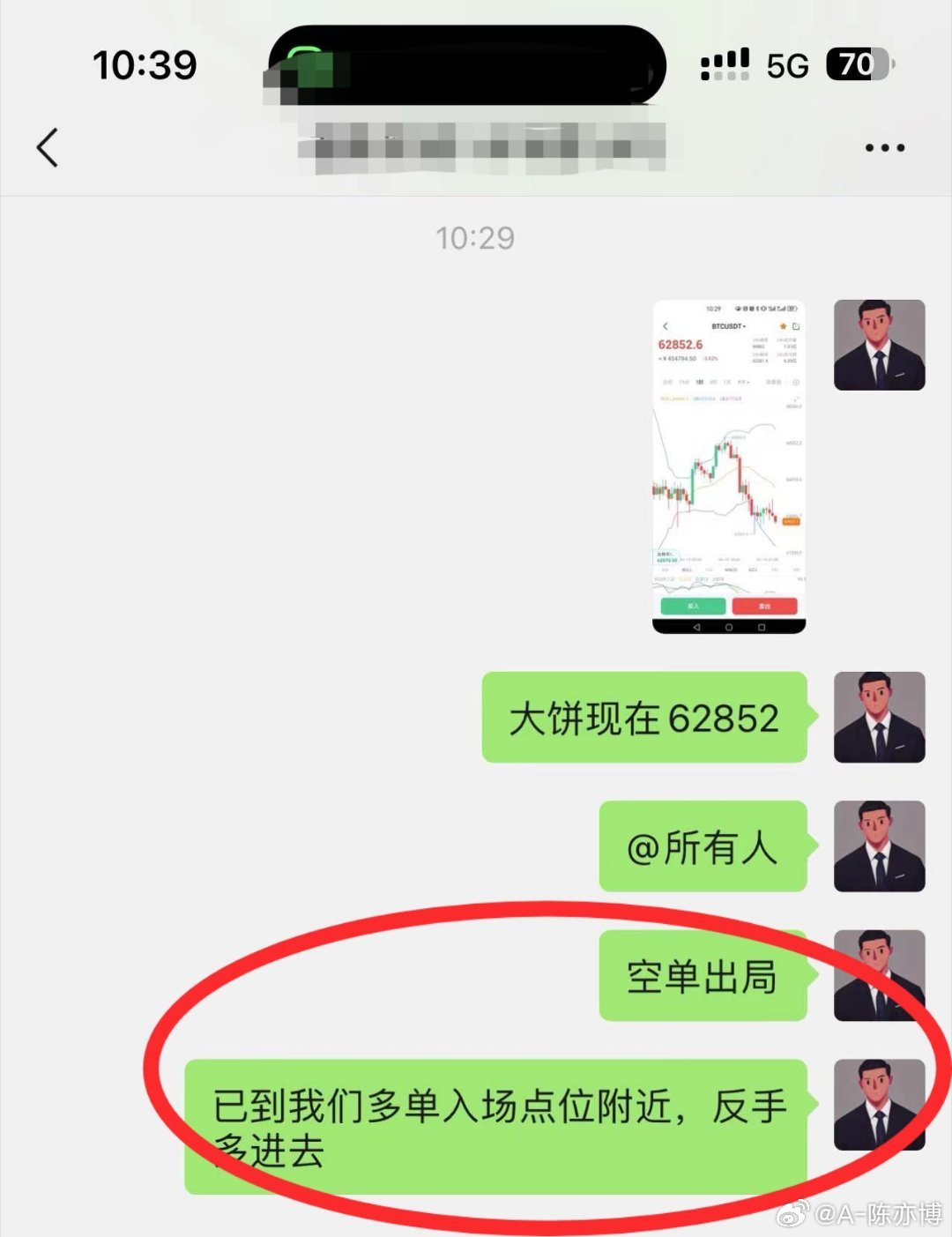 一肖一码，深度解析与合理释义的落实策略