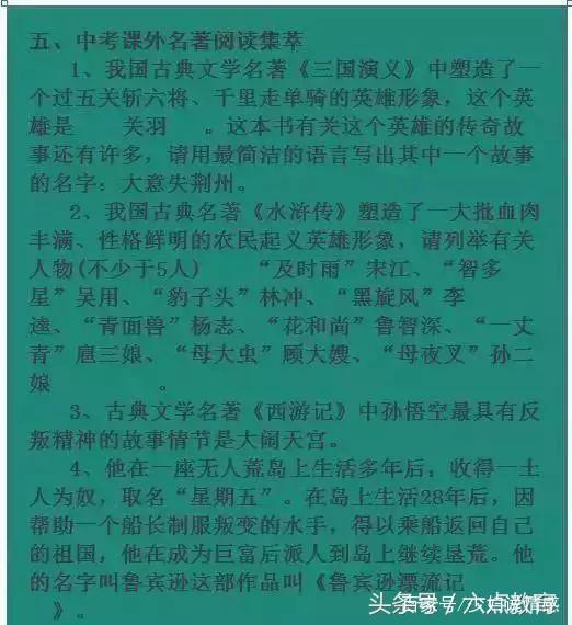 澳门正版资料大全与歇后语的融合，剖析释义、解释与落实