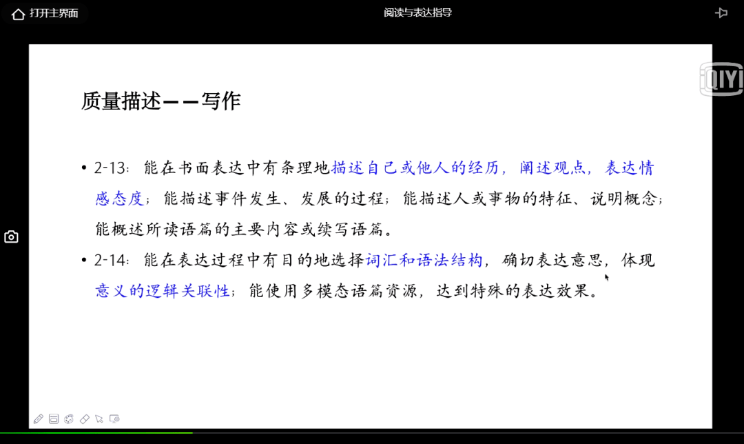 新奥正版资料免费获取与全面释义落实展望