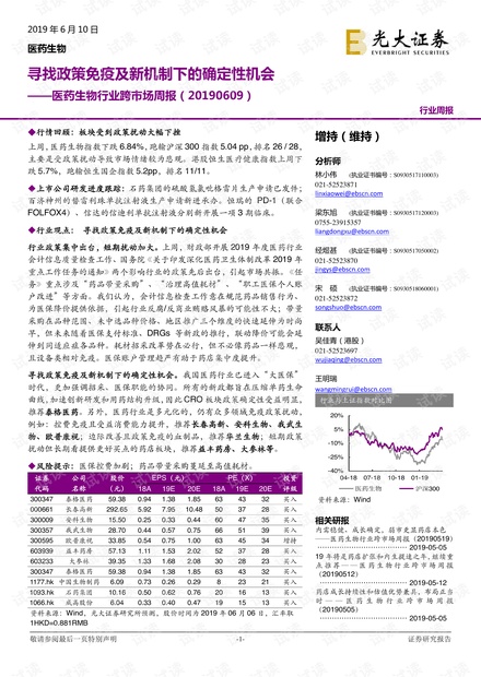 澳门未来展望，2025澳门最准的资料免费大全与坚强的释义解释落实