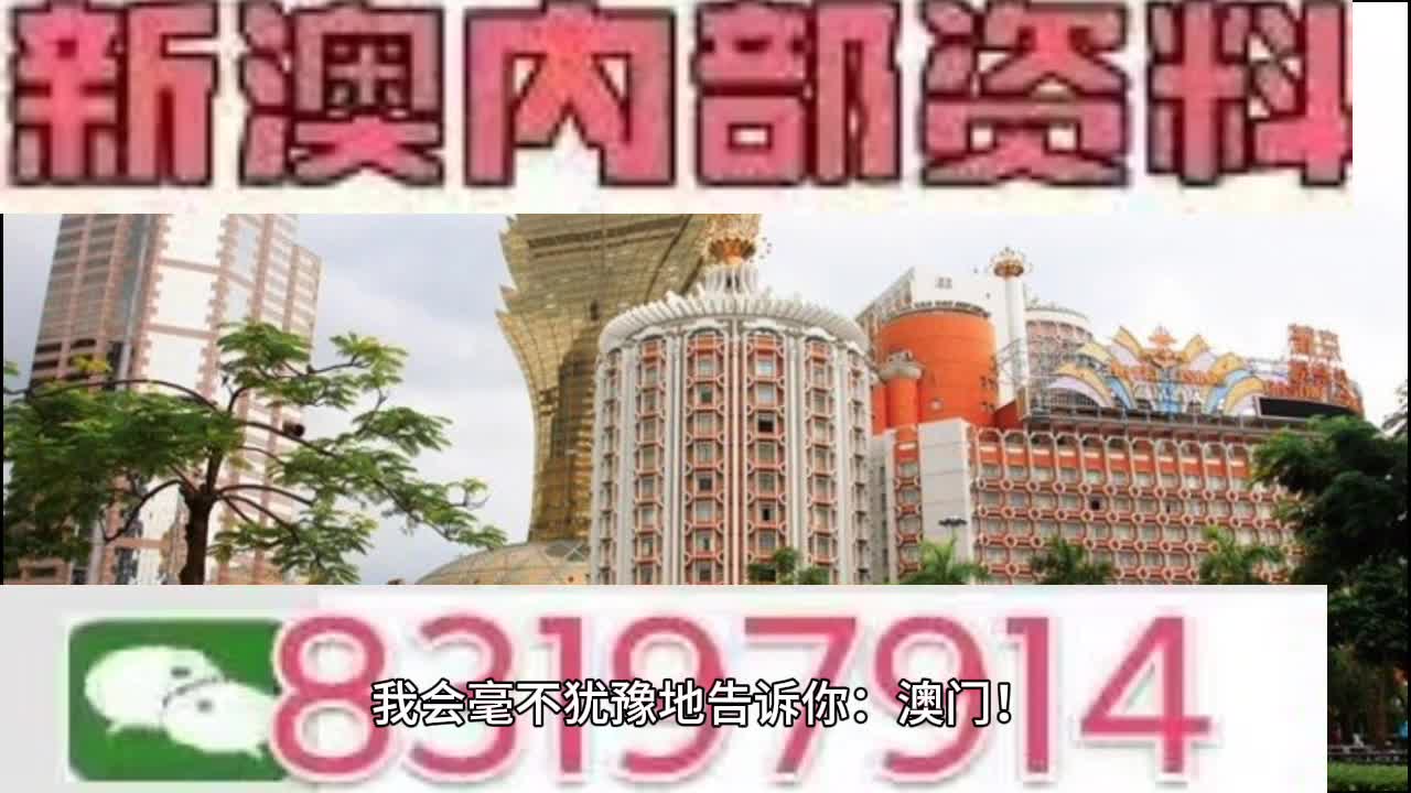 新澳门今晚开特马开奖与尊师释义的落实