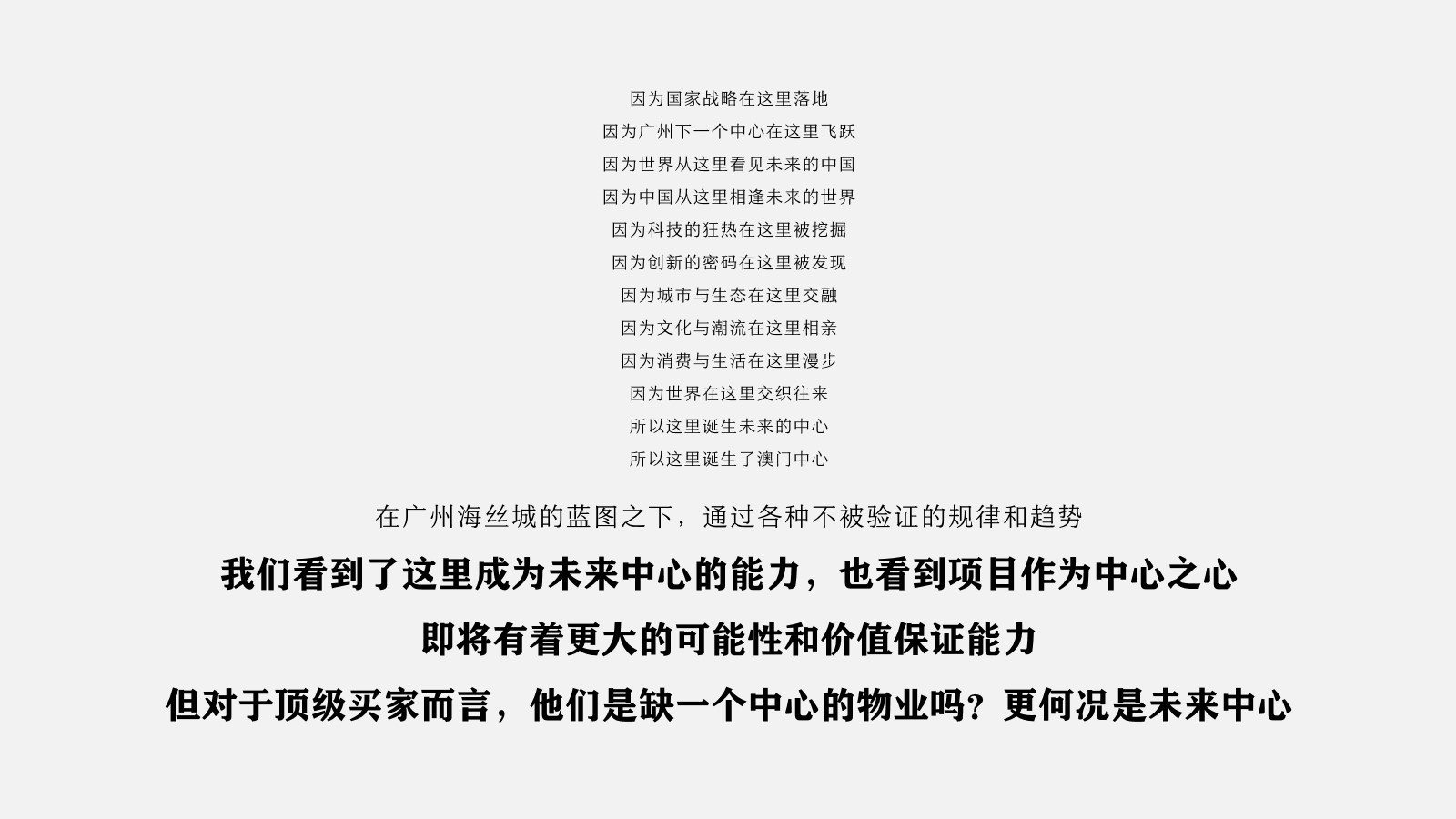 澳门内部最精准免费资料与耐心的力量，释义、解释与落实