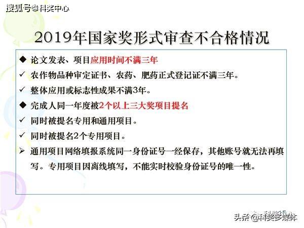 新澳天天开奖资料大全三中三奖励释义解释落实