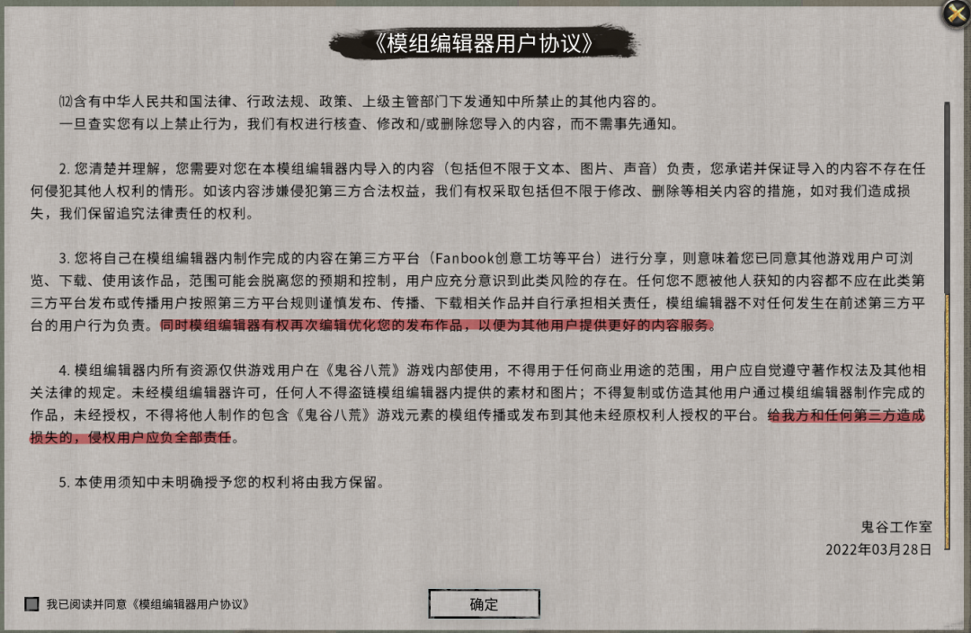 正版免费资料的新浪潮，国产释义解释与落实行动到2025年