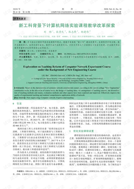 探究未来教育资源的变革，2025年正版资料免费大全与专论释义解释落实