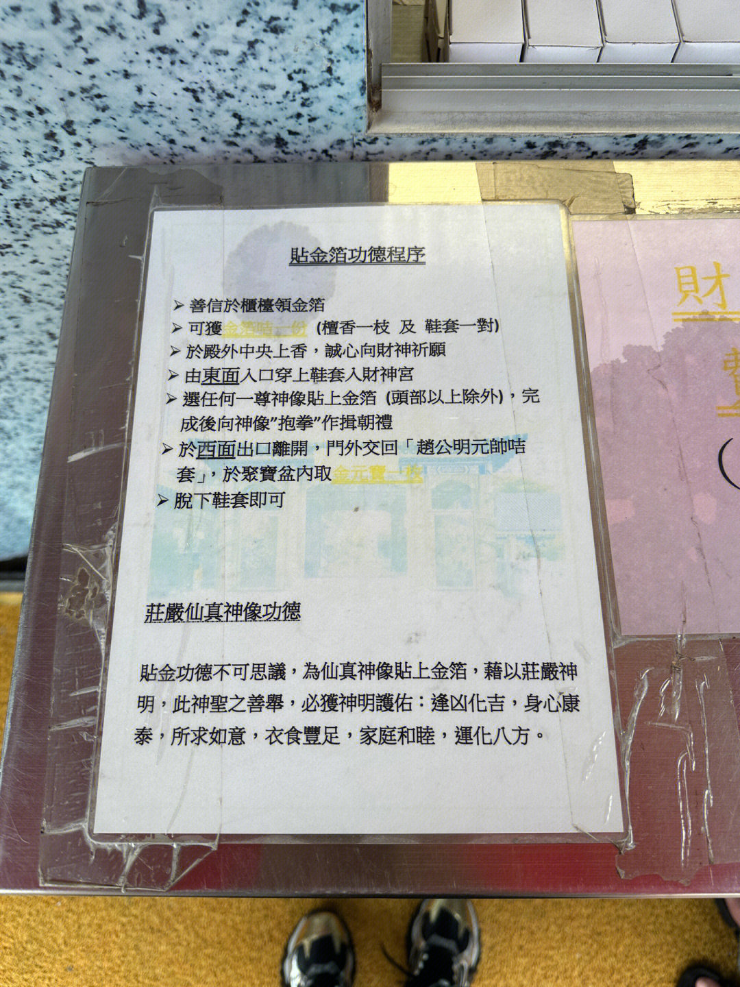 新澳门黄大仙8码大公开与圆熟释义解释落实