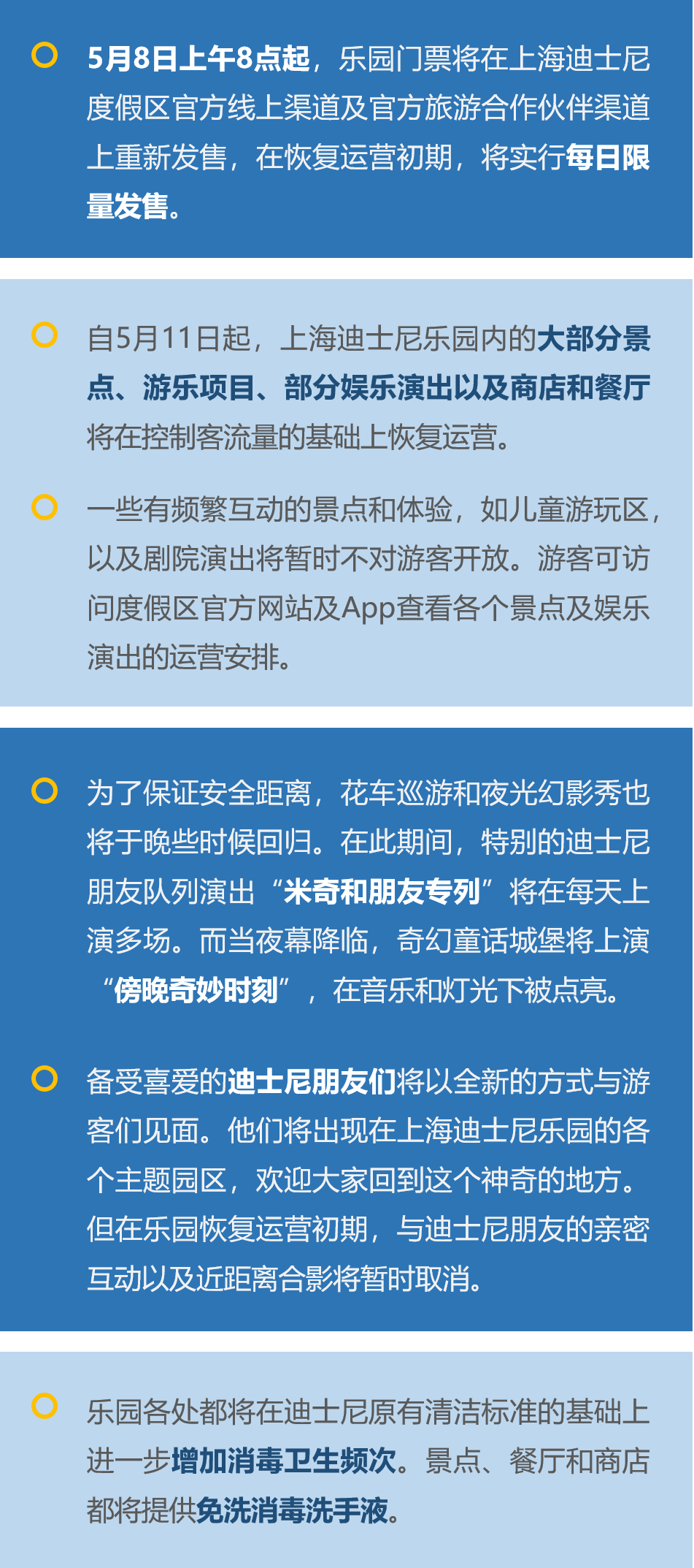 揭秘最新奥马免费资料生肖卡，专才释义与落实策略