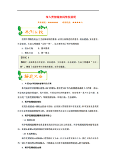 关于天天彩资料大全免费与机构释义解释落实的研究