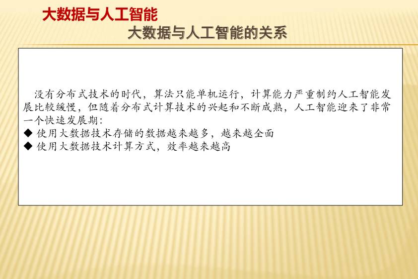 探索9944cc天下彩正版资料大全，协商释义、解释与落实的重要性