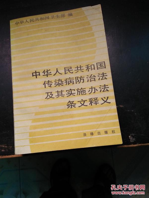 关于正版四不像图解特肖下载的评述释义解释落实的文章