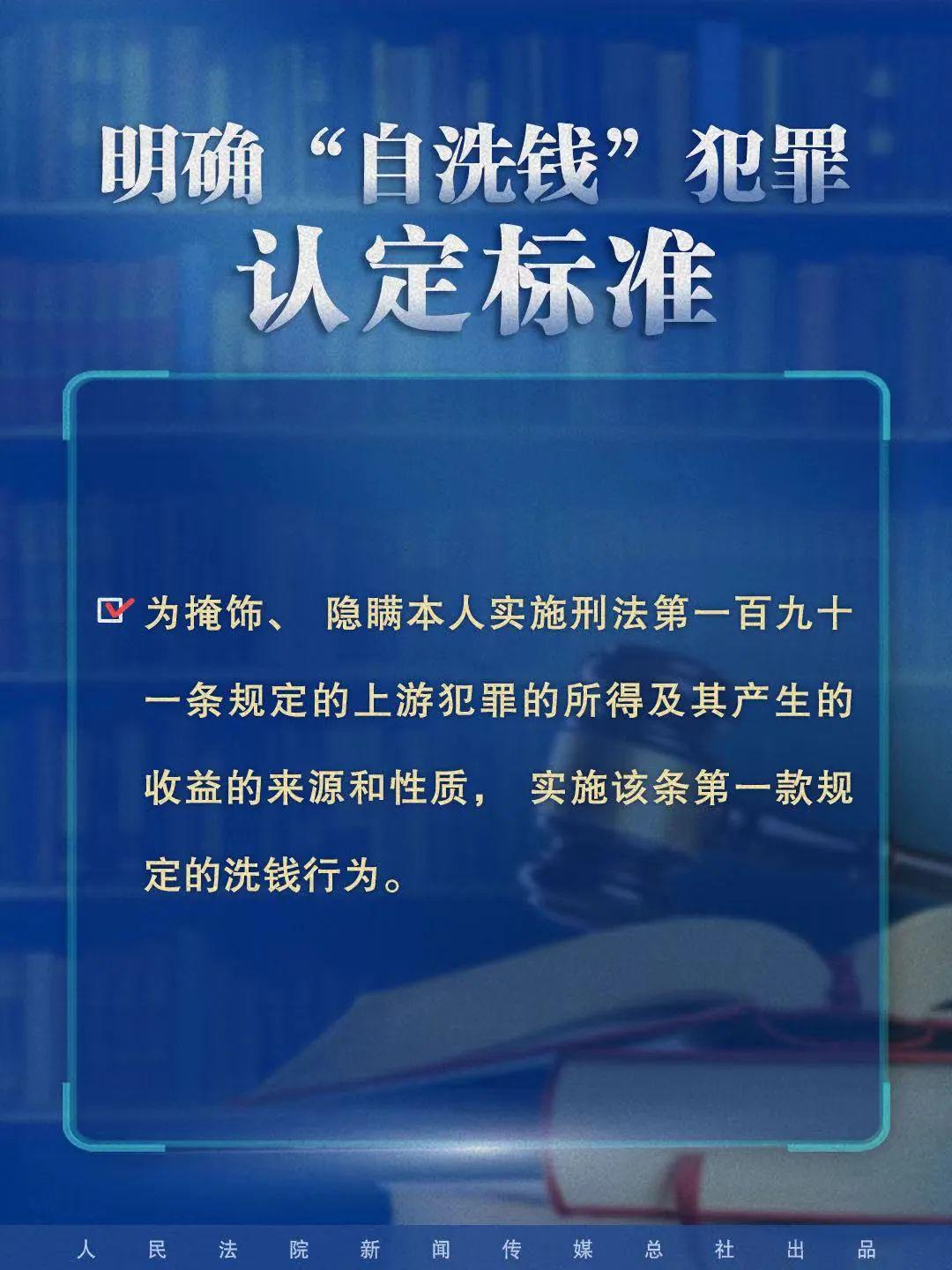 澳门正版大全与中庸释义，探索资料落实与思想实践