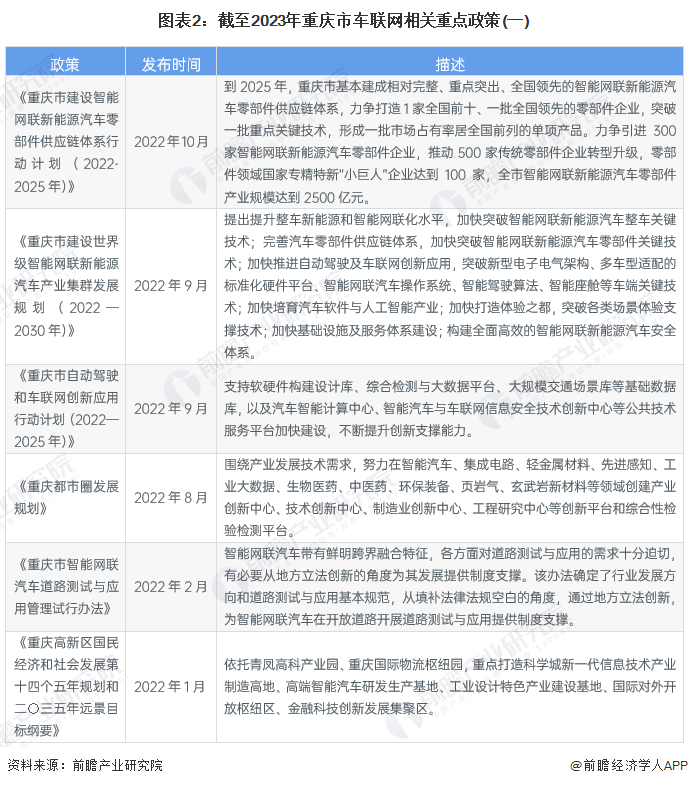 新奥彩2025最新资料大全，细水释义解释落实的策略与实践