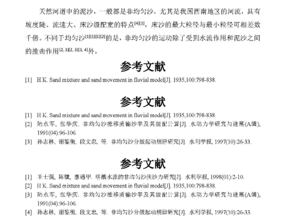 关于香港正版资料的免费大全及其察觉释义解释落实的研究