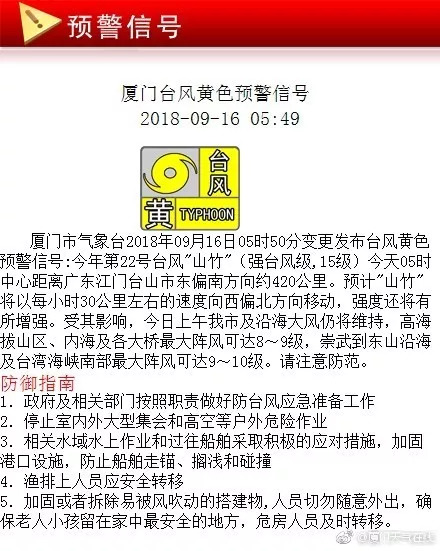 未来彩票开奖的奥秘，解读澳门今晚开奖号码与分辨释义的落实策略