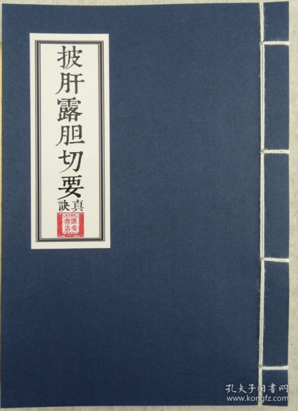 刘伯温四码八肖八码凤凰视频与稳健释义的深入解析及其实践落实