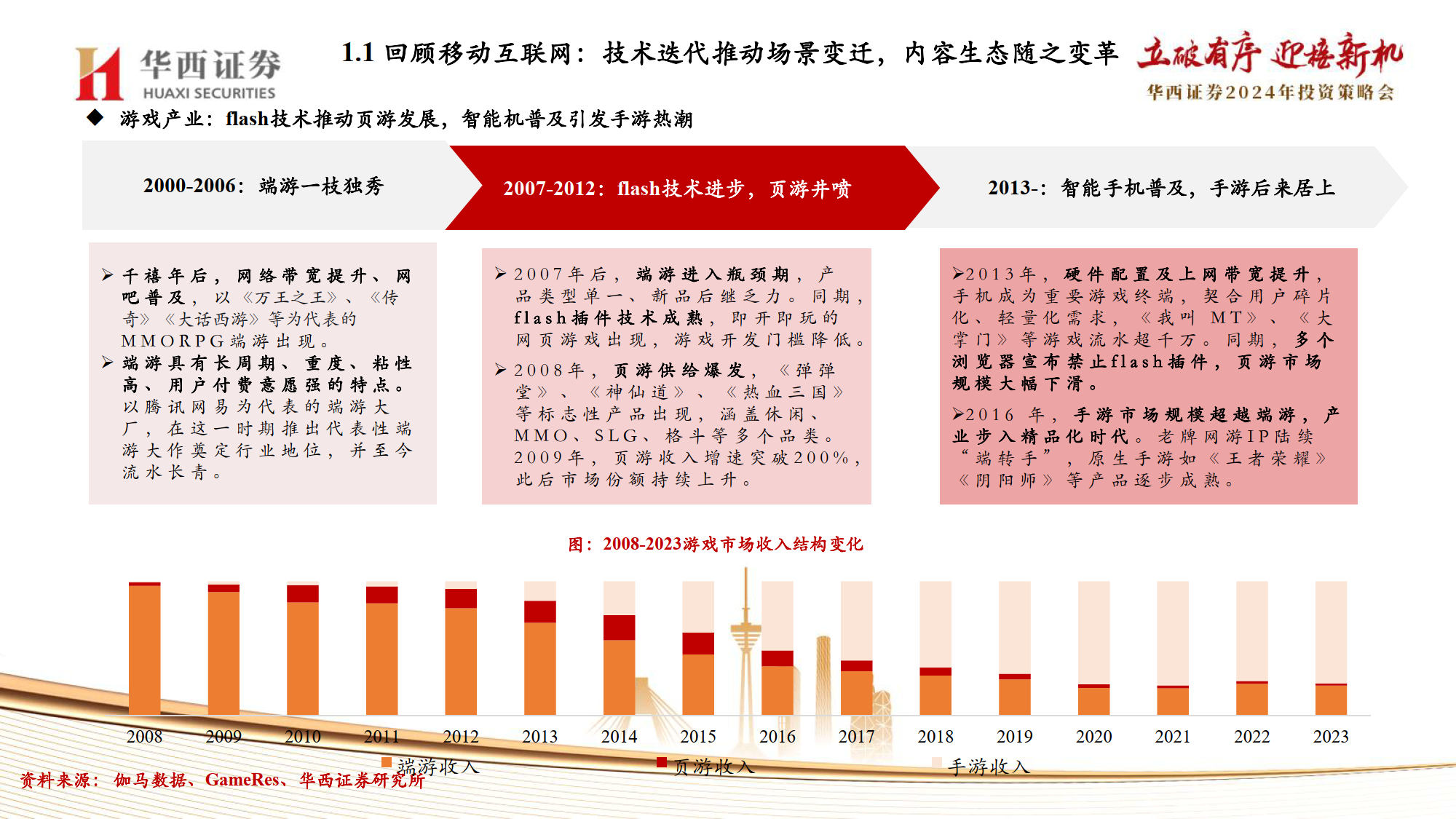 探索未来之路，关于2025免费资料精准一码的能耐释义与落实策略