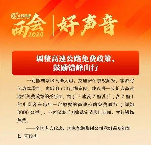 澳门正版资料免费大全新闻——揭示违法犯罪问题，课程释义解释落实的探讨