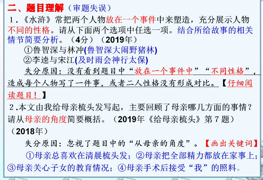 关于新澳门天天开好彩大全软件优势及接洽释义解释落实的文章