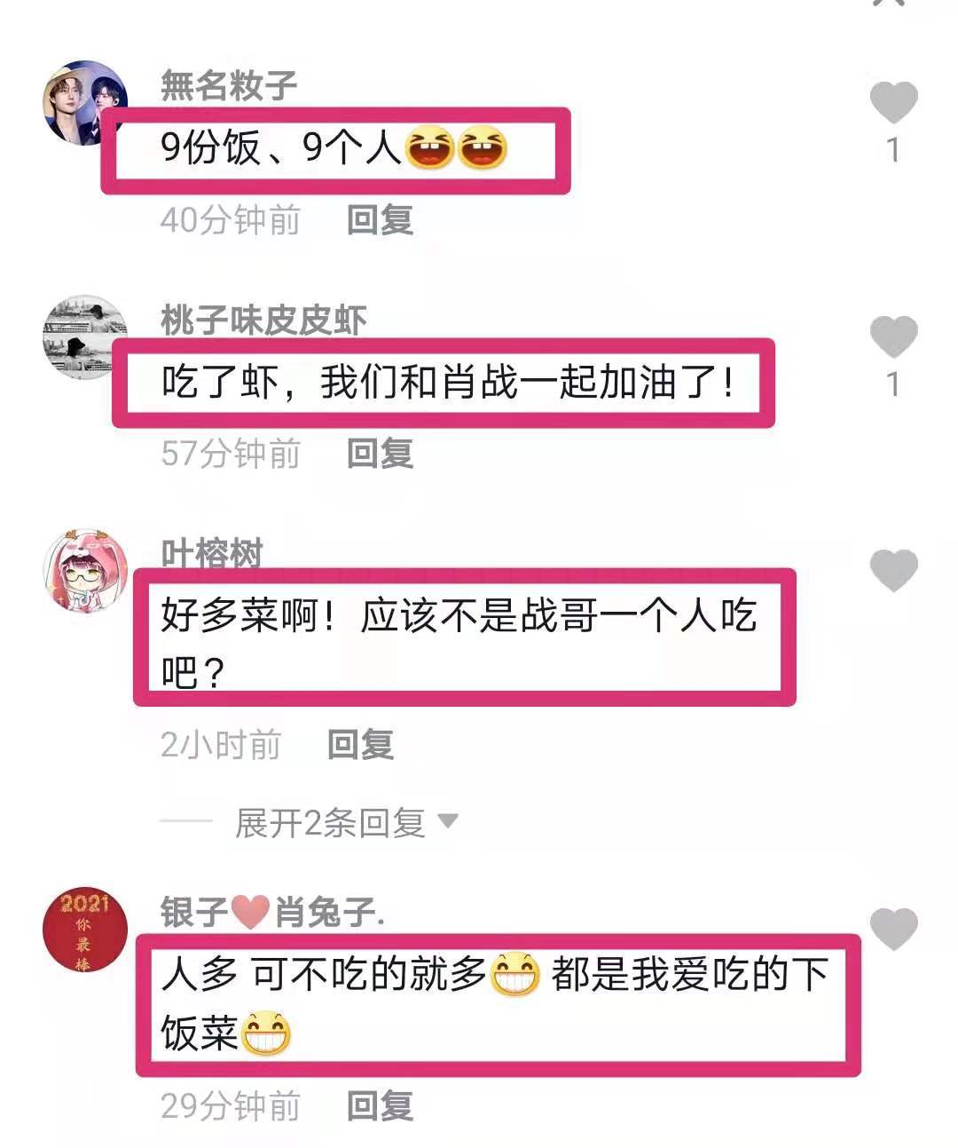 最准一码一肖与老钱庄揭秘，探寻精准预测背后的秘密