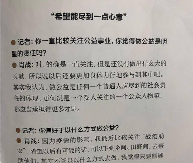 澳门平特一肖的奥秘，揭秘中奖倍数与精美释义解释落实之道