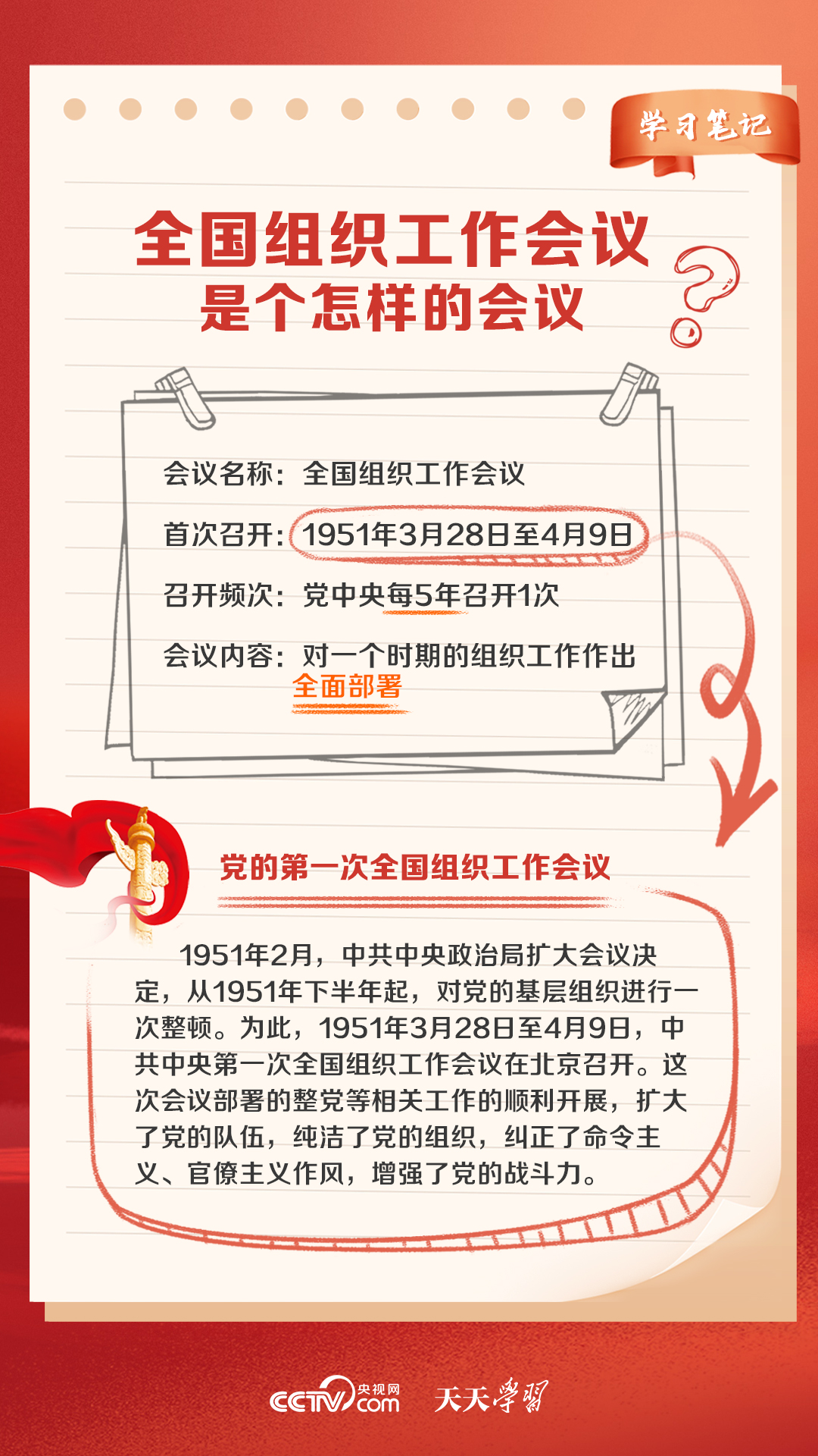 澳门天天开好彩大全与行政释义解释落实，一个独特的视角