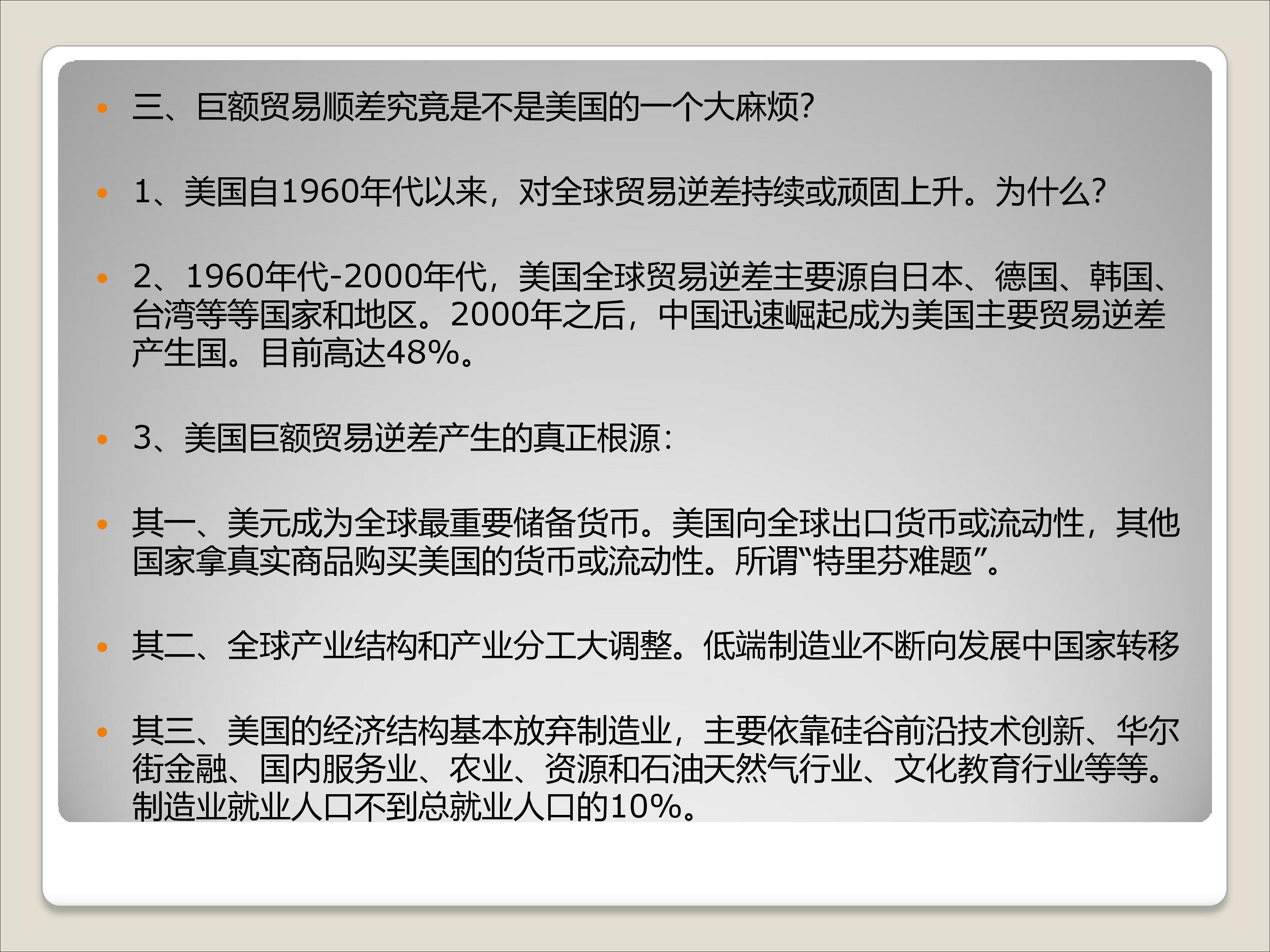 澳门未来展望与回乡释义的深刻解读，开奖结果的落实与未来发展策略