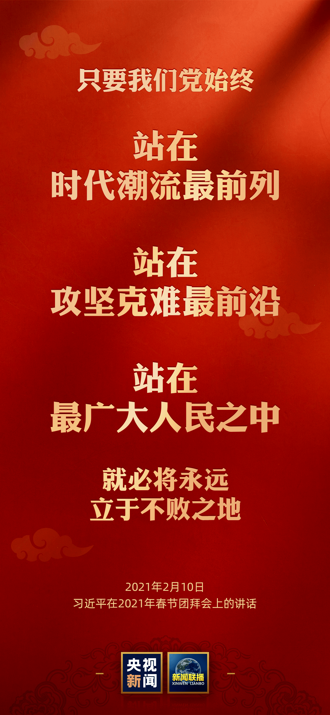 澳门六开奖结果揭晓与毅力的力量，解读落实之道