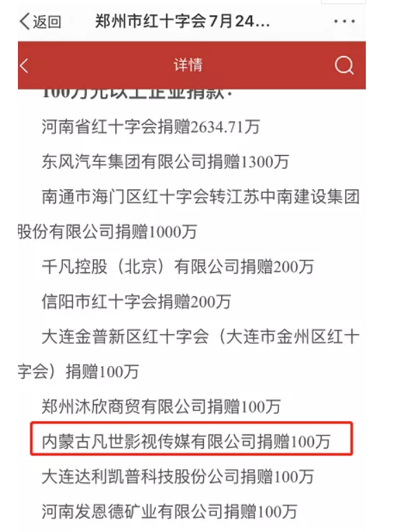 管家婆一票一码100正确河南，尖端释义、解释与落实