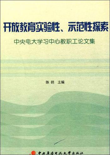 探索未来知识宝库，新奥正版资料免费大全的深远影响与性解释义的实践解读