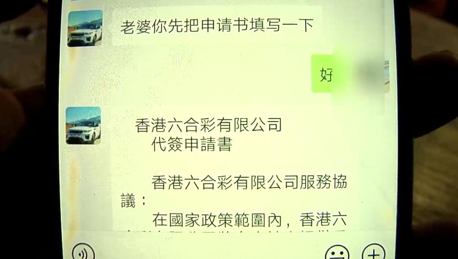 澳门新开奖结果2025年开奖记录，宣传释义、解释与落实的探讨