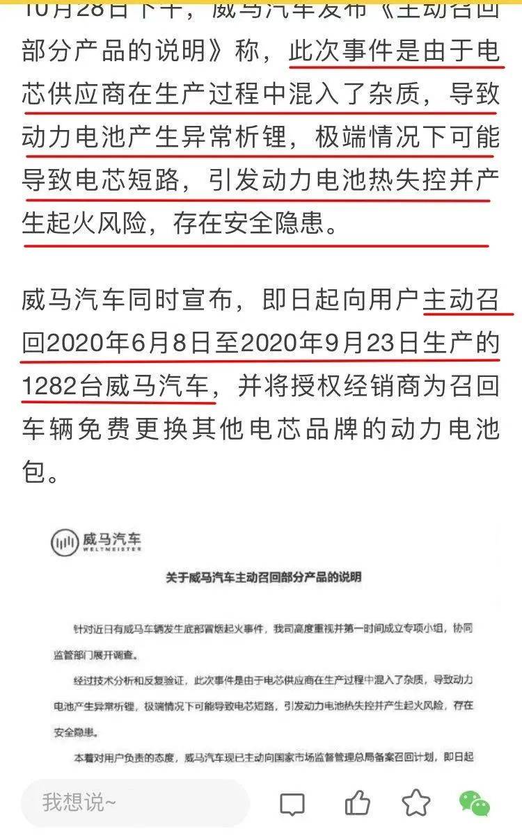 澳门今晚特马开什么号，模式释义、解释与落实