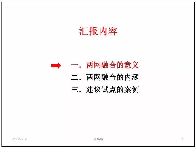 澳门一码一肖一恃一中354期，力策释义解释落实