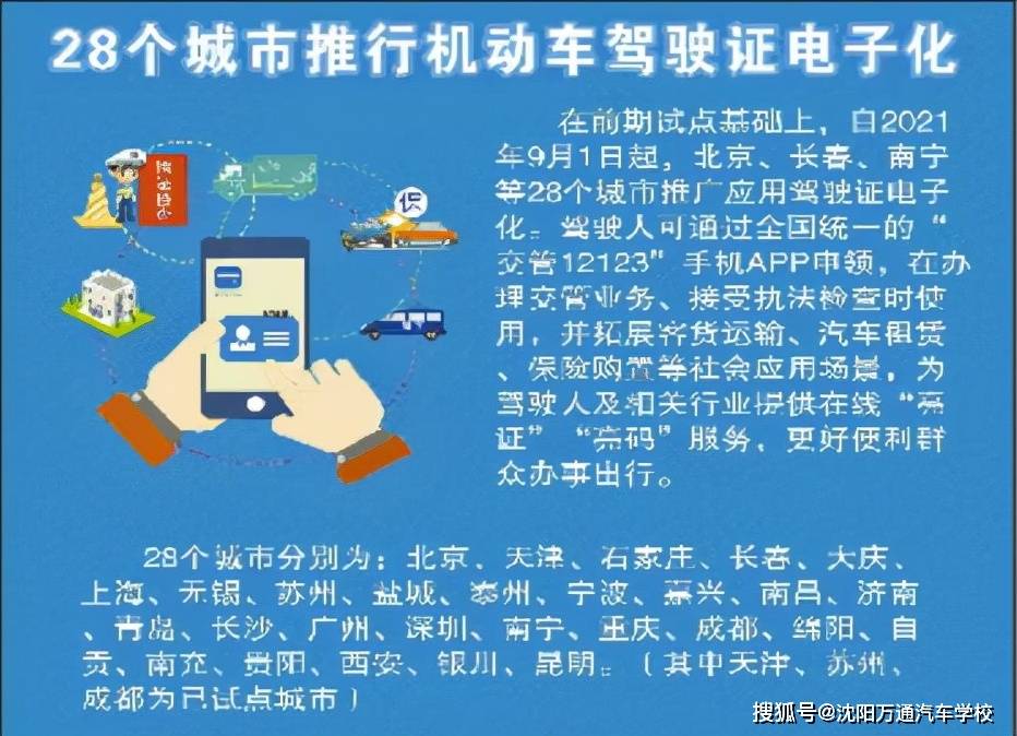 澳门新趋势下的免费资源服务与综述释义解释落实——以澳门正版免费资木车为例