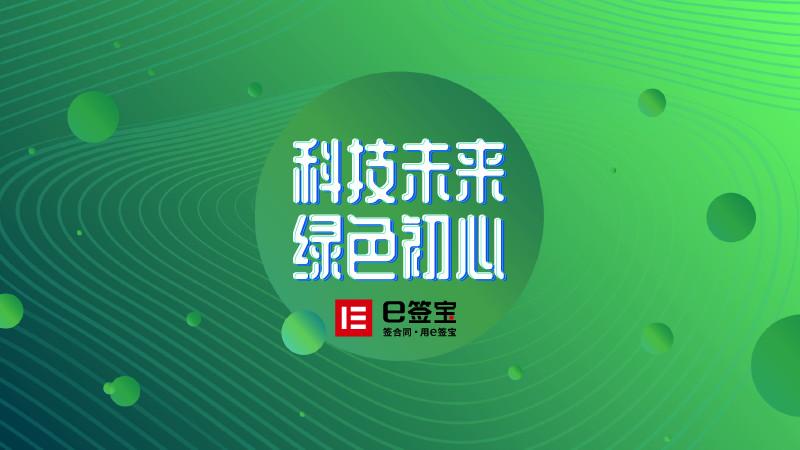 新奥梅特免费资料大全与环保释义的落实——走向绿色未来的关键