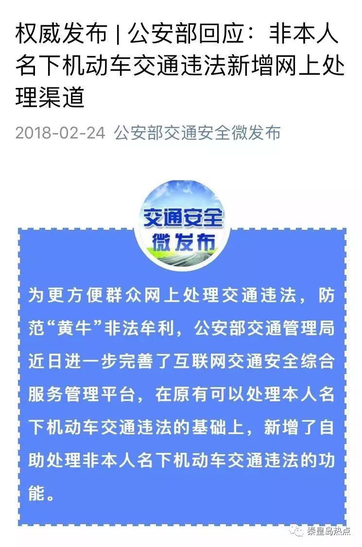 新澳天天开奖资料大全第1050期，分配释义、解释与落实